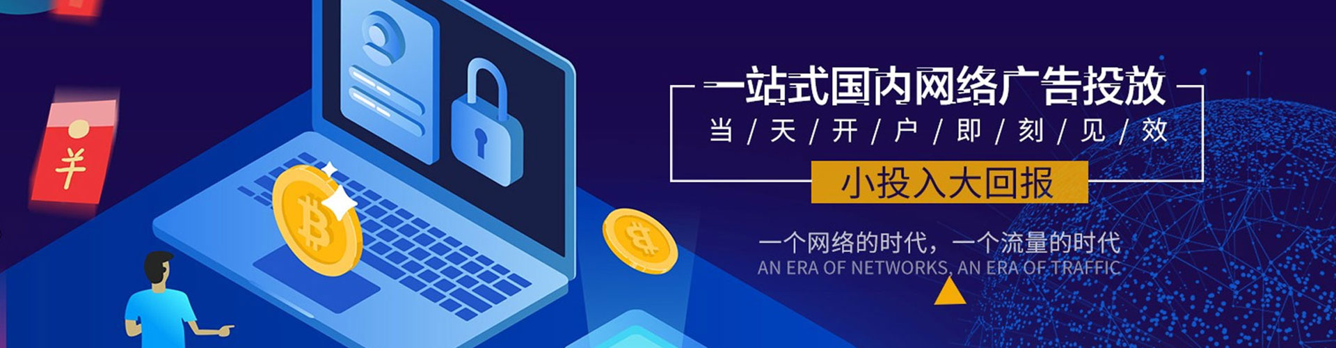 瓮安百度怎么推广