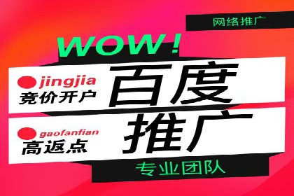 竞价开户的转化率提升秘诀揭秘